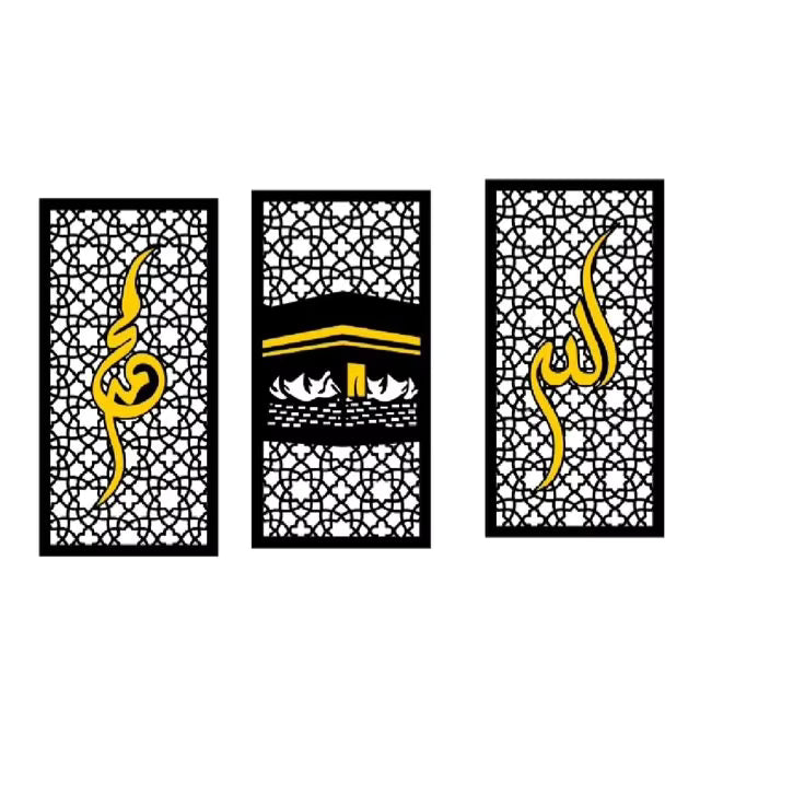 Set of 3 Islamic Wall Frame