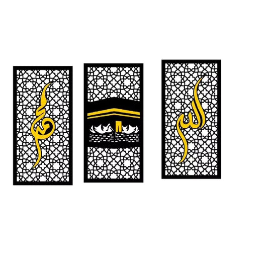 Set of 3 Islamic Wall Frame