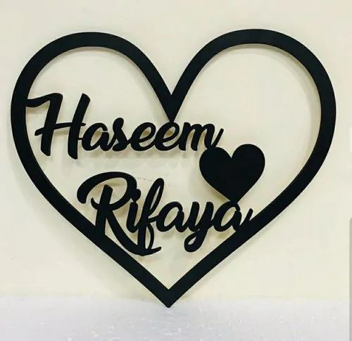 Customized Name  Wooden Frame