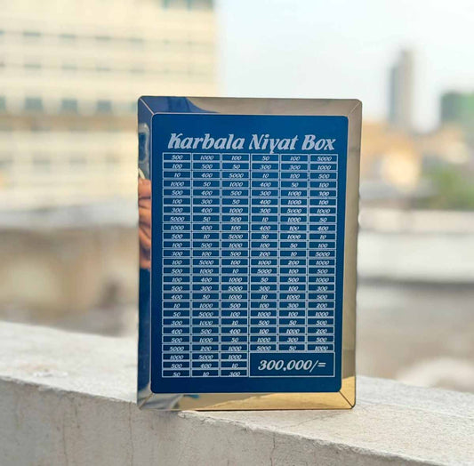 Karbala Niyat Saving Box
